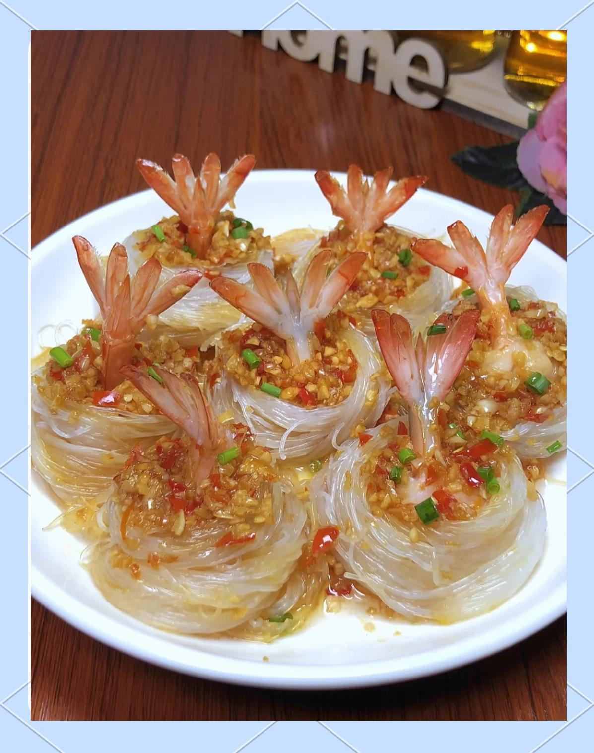 蒜蓉粉丝虾